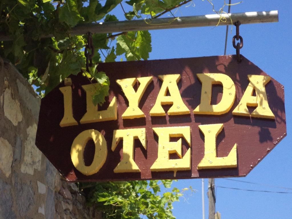 بوزجادا Ilyada Hotel المظهر الخارجي الصورة